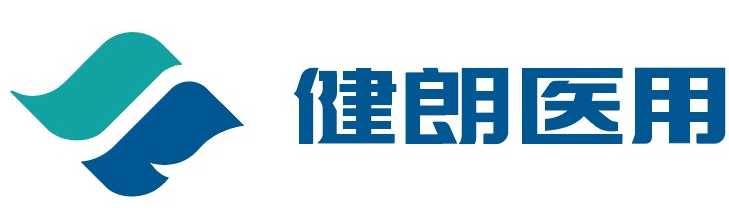 廣州健朗醫(yī)用科技有限公司，是一家集產(chǎn)品研發(fā)、生產(chǎn)、銷(xiāo)售、品牌運(yùn)營(yíng)于一體的醫(yī)療健康企業(yè)。